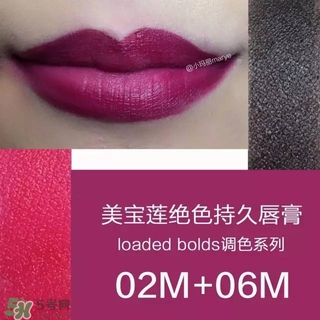 美寶蓮是哪國(guó)的牌子？屬于什么檔次？