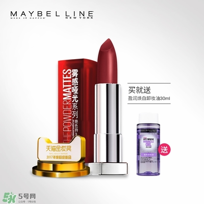 美寶蓮口紅價(jià)格表 美寶蓮口紅多少錢(qián)一只