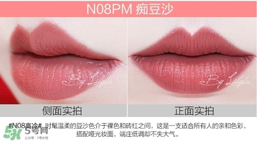 美寶蓮女皇色是哪個色號？美寶蓮女皇色口紅試色