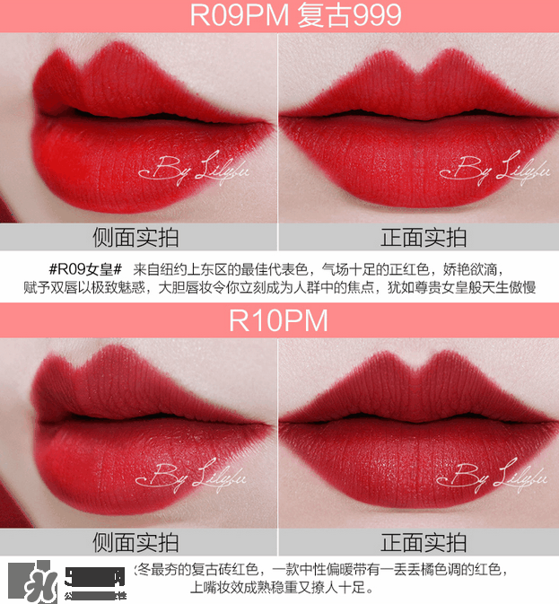 美寶蓮女皇色是哪個色號？美寶蓮女皇色口紅試色