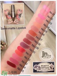 beauty cottage口紅怎么樣？beauty cottage口紅好用嗎