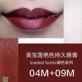 美寶蓮是哪國(guó)的牌子？屬于什么檔次？