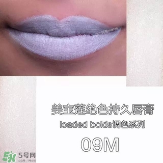 美寶蓮是哪國(guó)的牌子？屬于什么檔次？