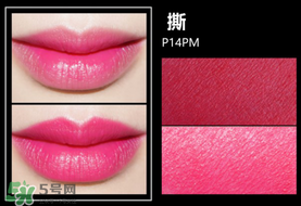 美寶蓮女皇色是哪個色號？美寶蓮女皇色口紅試色