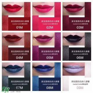 美寶蓮是哪國(guó)的牌子？屬于什么檔次？