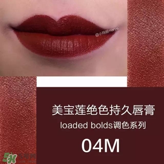 美寶蓮是哪國(guó)的牌子？屬于什么檔次？
