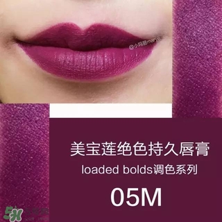 美寶蓮是哪國(guó)的牌子？屬于什么檔次？