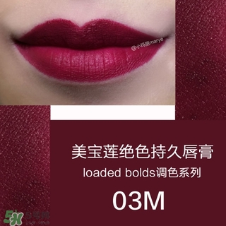 美寶蓮是哪國(guó)的牌子？屬于什么檔次？
