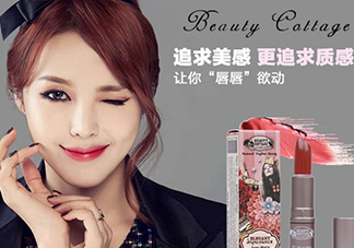 beauty cottage口紅怎么樣？beauty cottage口紅好用嗎