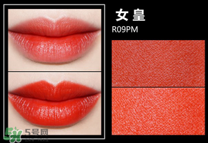 美寶蓮女皇色是哪個色號？美寶蓮女皇色口紅試色