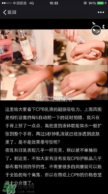cpb日乳和夜乳哪個(gè)好？cpb日乳和夜乳區(qū)別對(duì)比