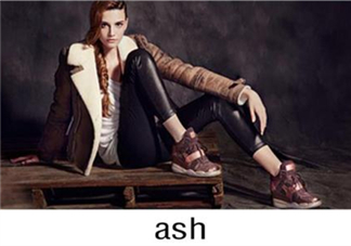 ash艾熙是什么牌子？ash是什么檔次？