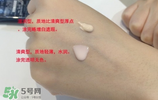 cpb妝前乳怎么用？cpb妝前乳使用方法