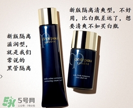 cpb隔離白管和黑管哪個好用？cpb白管黑管區(qū)別
