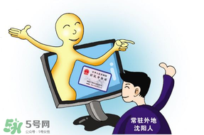 清明節(jié)能辦身份證嗎？清明節(jié)可以辦身份證嗎？