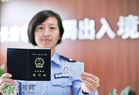 清明節(jié)能辦港澳通行證嗎？清明節(jié)可以辦港澳通行證嗎？