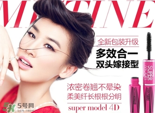 mistine美氏婷是什么牌子？mistine是什么檔次？