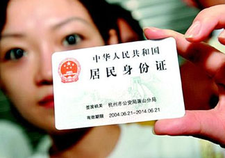 清明節(jié)能辦身份證嗎？清明節(jié)可以辦身份證嗎？