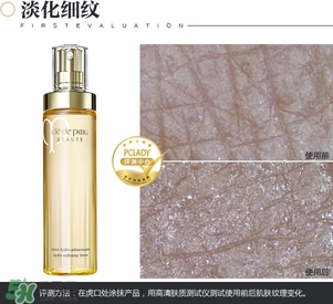 cpb保濕露多少錢？cpb保濕露專柜價格