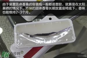 2017固體香膏哪個牌子好？2017固定香膏排行榜