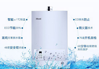 林內(nèi)熱水器多少錢？林內(nèi)熱水器價(jià)格多少？
