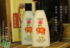 宮燈杏仁蜜能搽臉嗎？宮燈杏仁蜜有激素嗎？
