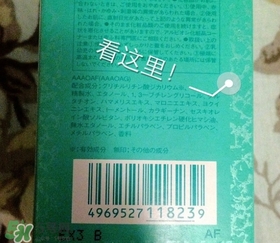 cpb隔離國際版好嗎？cpb隔離日版和國際版區(qū)別