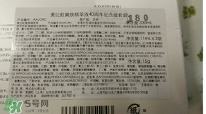 cpb隔離國際版好嗎？cpb隔離日版和國際版區(qū)別