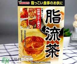脂流茶怎么喝？脂流茶飲用方法
