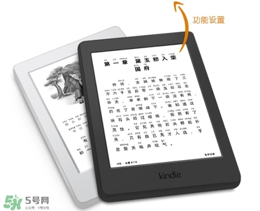kindle電子閱讀器怎么用？kindle閱讀器怎么設(shè)置中英文？