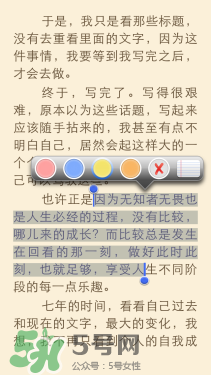 kindle電子閱讀器怎么用？kindle閱讀器怎么設(shè)置中英文？