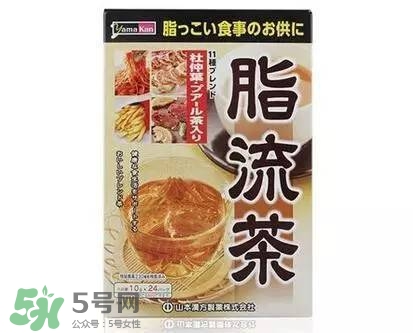 脂流茶什么時(shí)候喝最好？脂流茶是飯前喝還是飯后喝？