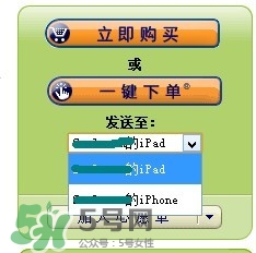 kindle電子閱讀器怎么用？kindle閱讀器怎么設(shè)置中英文？