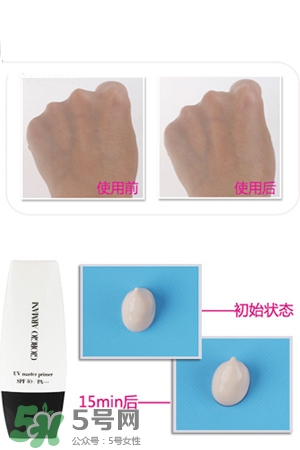 cpb隔離和阿瑪尼隔離哪個(gè)好？cpb隔離和阿瑪尼隔離對(duì)比