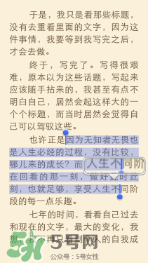 kindle電子閱讀器怎么用？kindle閱讀器怎么設(shè)置中英文？