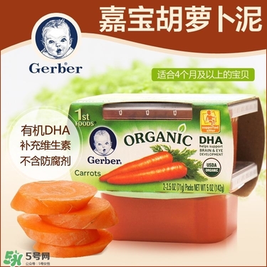 嘉寶果泥怎么樣？嘉寶果泥好嗎？