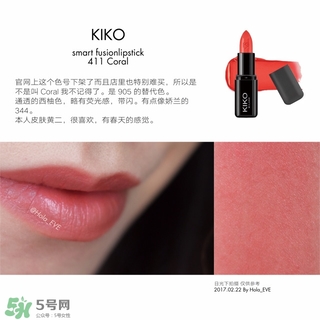 kiko唇膏411多少錢？kiko口紅411試色