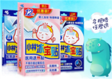 小林退熱貼怎么樣？小林退熱貼好用嗎？
