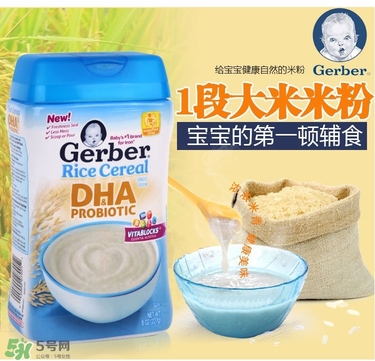 嘉寶DHA米粉怎么沖？ 嘉寶DHA米粉怎么沖泡？
