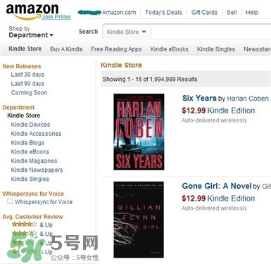 kindle電子閱讀器怎么用？kindle閱讀器怎么設(shè)置中英文？