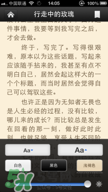 kindle電子閱讀器怎么用？kindle閱讀器怎么設(shè)置中英文？