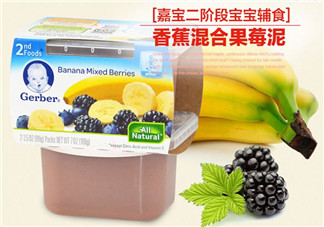 嘉寶果泥怎么樣？嘉寶果泥好嗎？