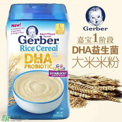 嘉寶DHA米粉怎么沖？ 嘉寶DHA米粉怎么沖泡？