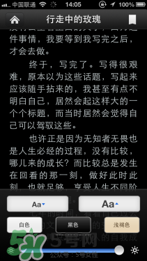kindle電子閱讀器怎么用？kindle閱讀器怎么設(shè)置中英文？
