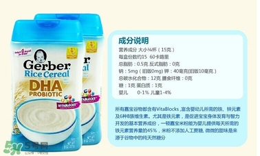 嘉寶DHA米粉有腥味嗎？ 嘉寶1段dha米粉有腥味好嗎？
