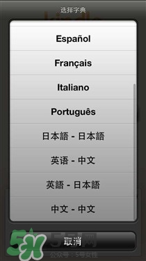kindle電子閱讀器怎么用？kindle閱讀器怎么設(shè)置中英文？