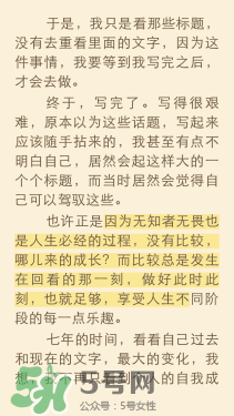 kindle電子閱讀器怎么用？kindle閱讀器怎么設(shè)置中英文？