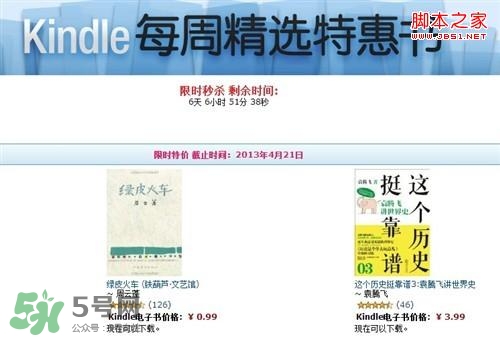kindle電子閱讀器怎么用？kindle閱讀器怎么設(shè)置中英文？