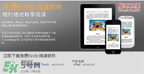 kindle電子閱讀器怎么用？kindle閱讀器怎么設(shè)置中英文？