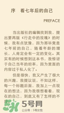 kindle電子閱讀器怎么用？kindle閱讀器怎么設(shè)置中英文？